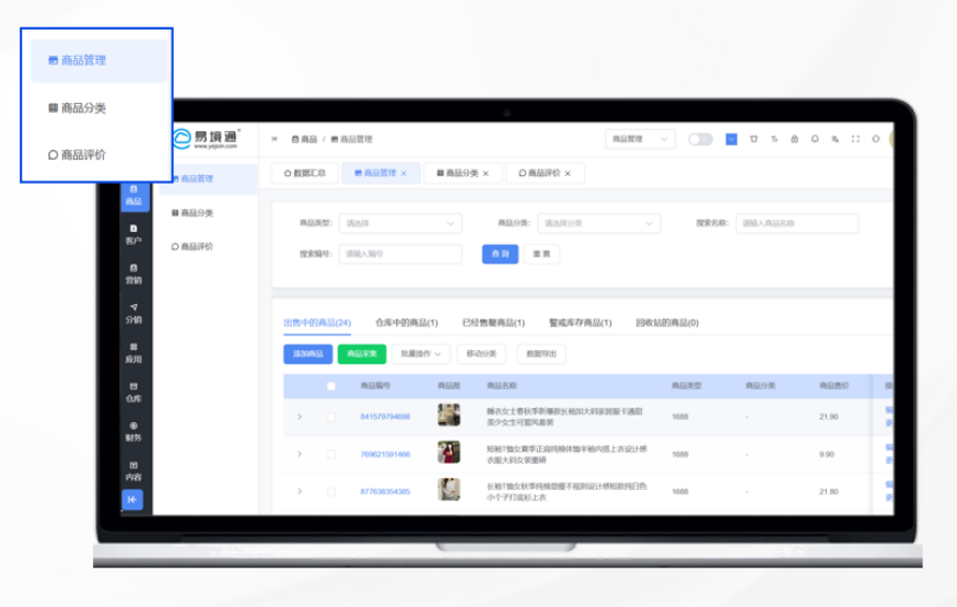 破解語言支付壁壘！易境通一站式代購系統(tǒng)為反向海淘“破局”