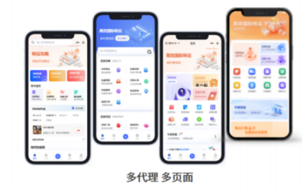 多品牌集運(yùn)管理的革新:易境通集運(yùn)系統(tǒng)的一站式解決方案