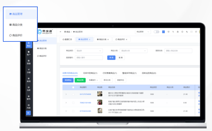 反向海淘熱潮下的集運新機遇:易境通代購商城系統(tǒng)來助力